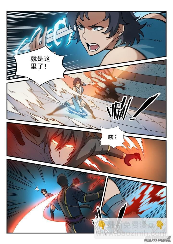 第174话 针锋相对