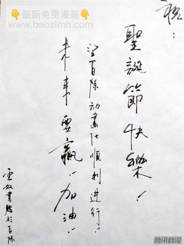 第174话 针锋相对