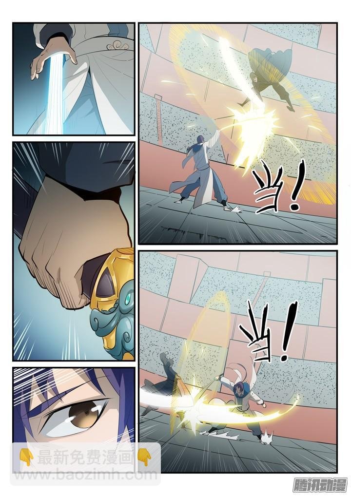 第176话 法则镶嵌