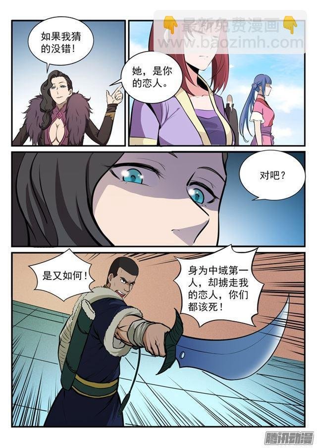 第182话 捷足先登