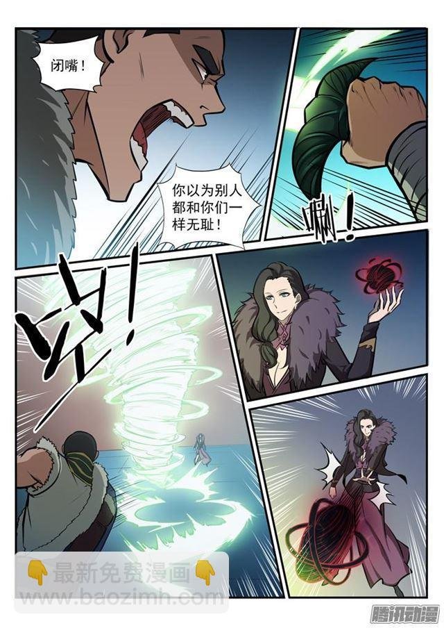 第182话 捷足先登