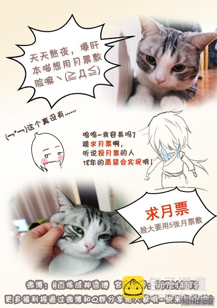 第182话 捷足先登