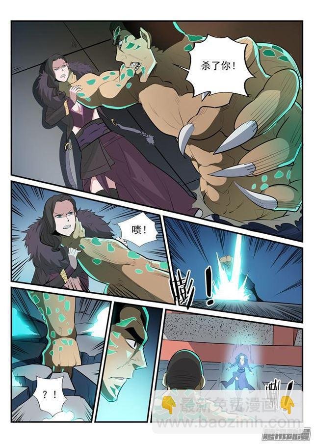 第183话 无力回天