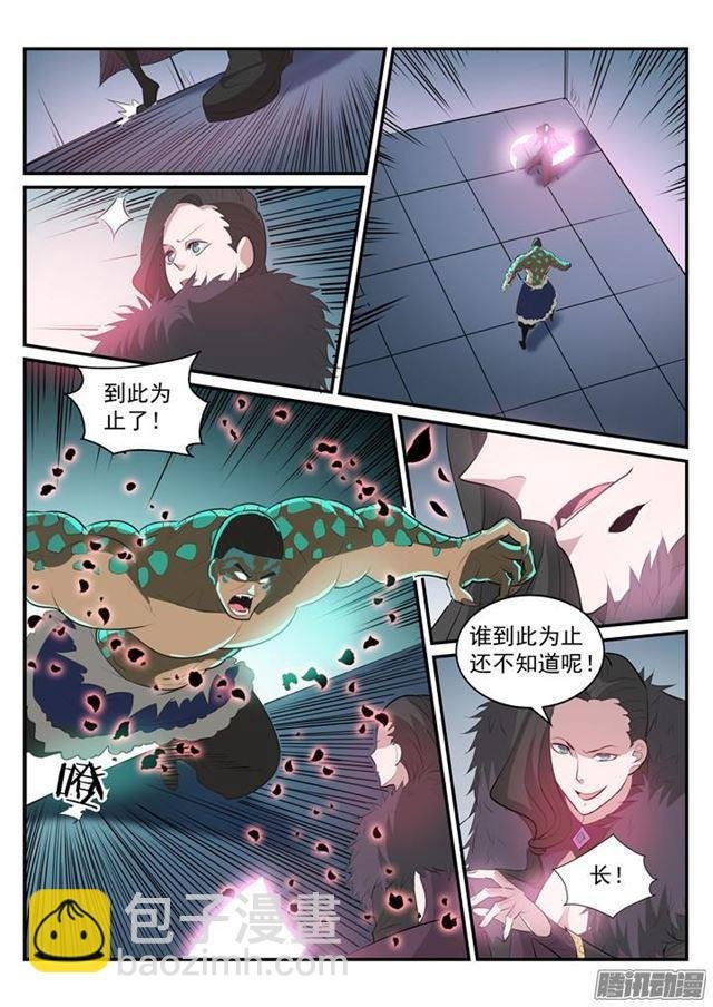 第183话 无力回天