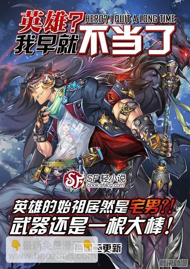 第183话 无力回天