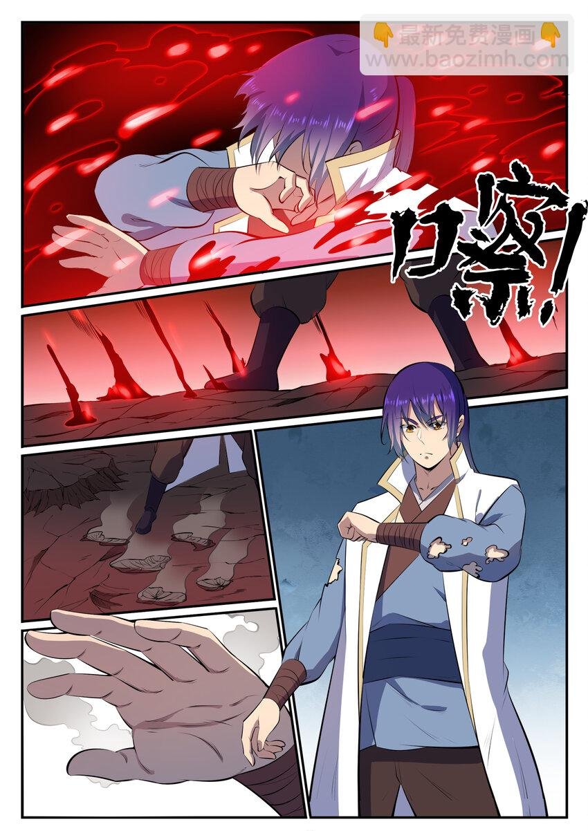 第19话 反目成仇