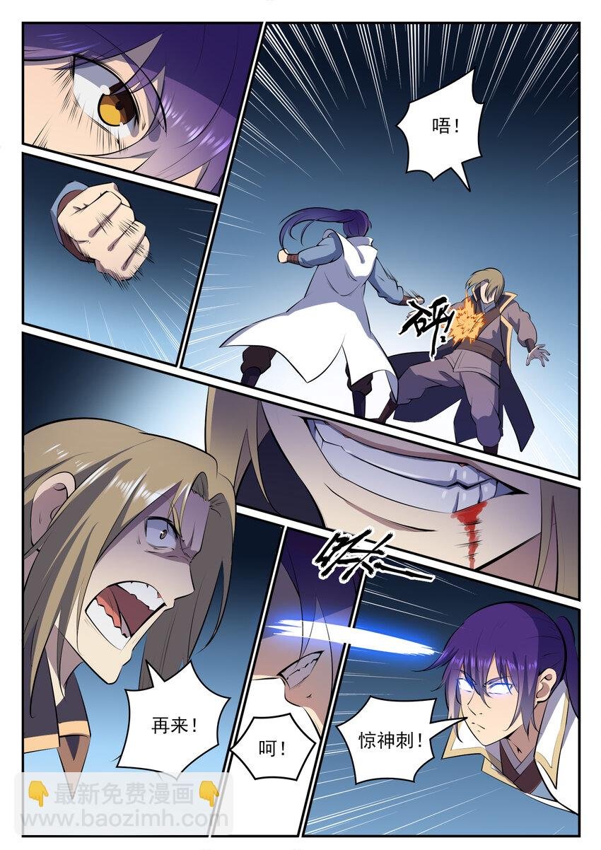 第19话 反目成仇