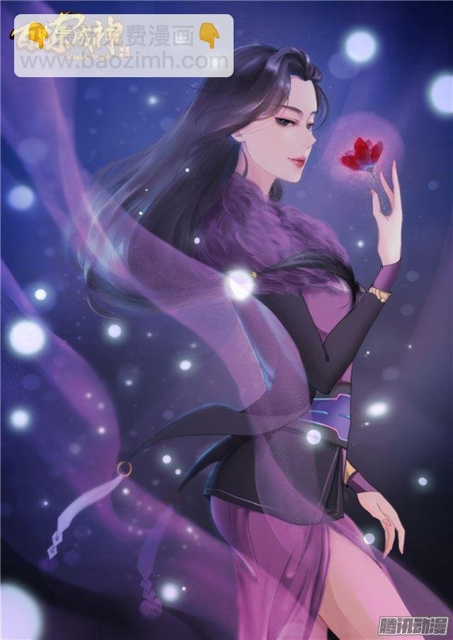 第185话 紫极领域