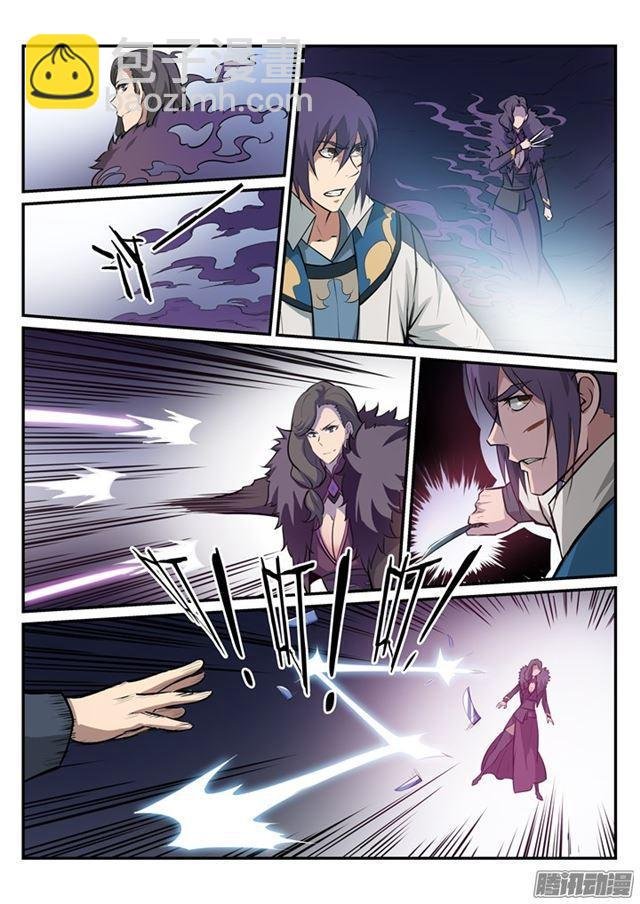 第185话 紫极领域