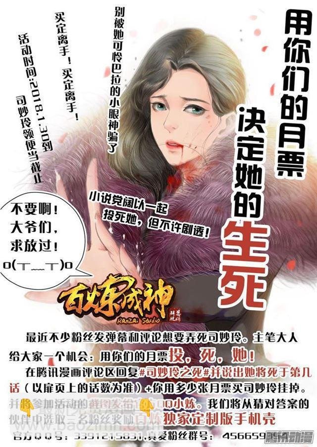 第186话 空间节点