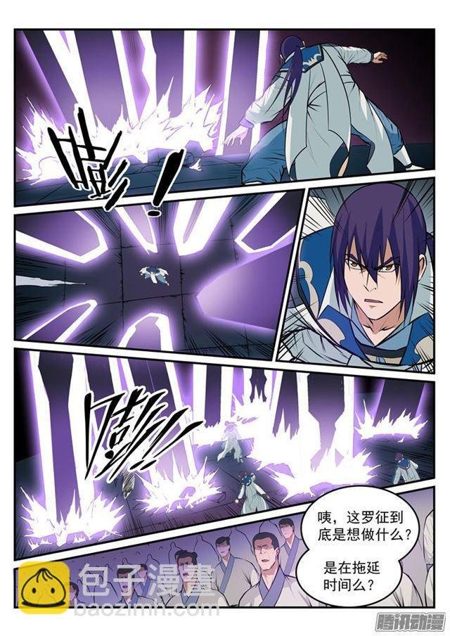 第186话 空间节点
