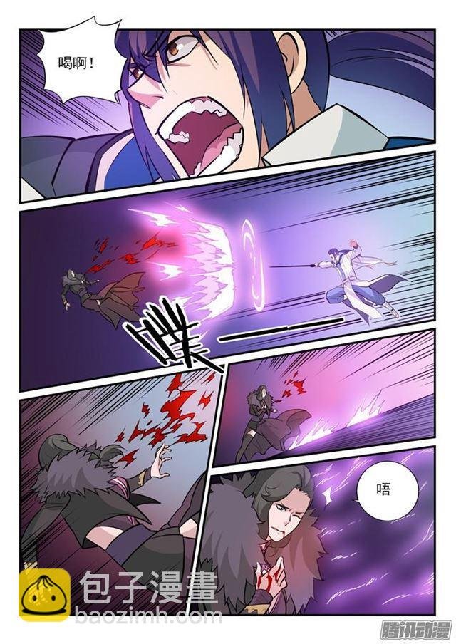 第187话 命悬一线