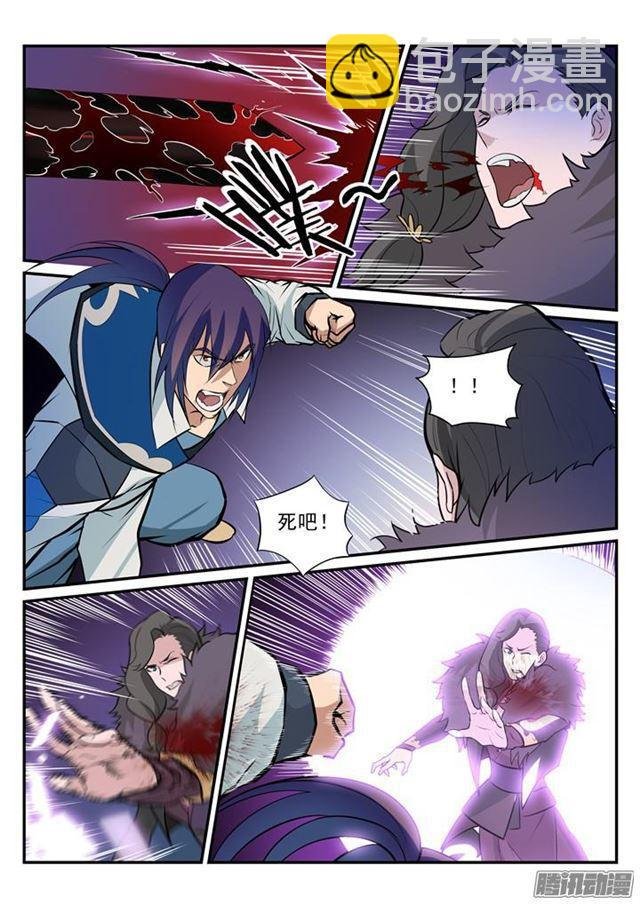 第187话 命悬一线