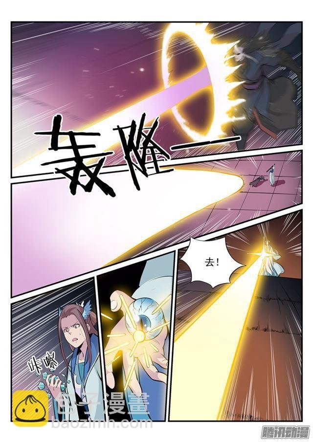 第187话 命悬一线
