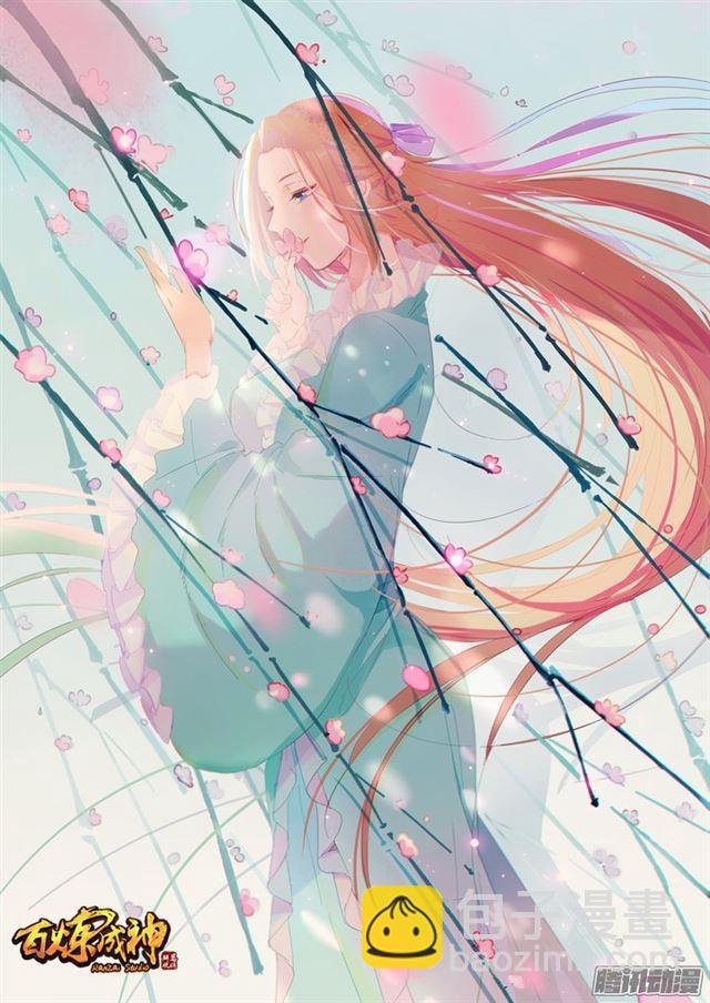 第188话 报仇雪恨