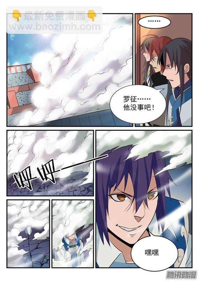 第188话 报仇雪恨