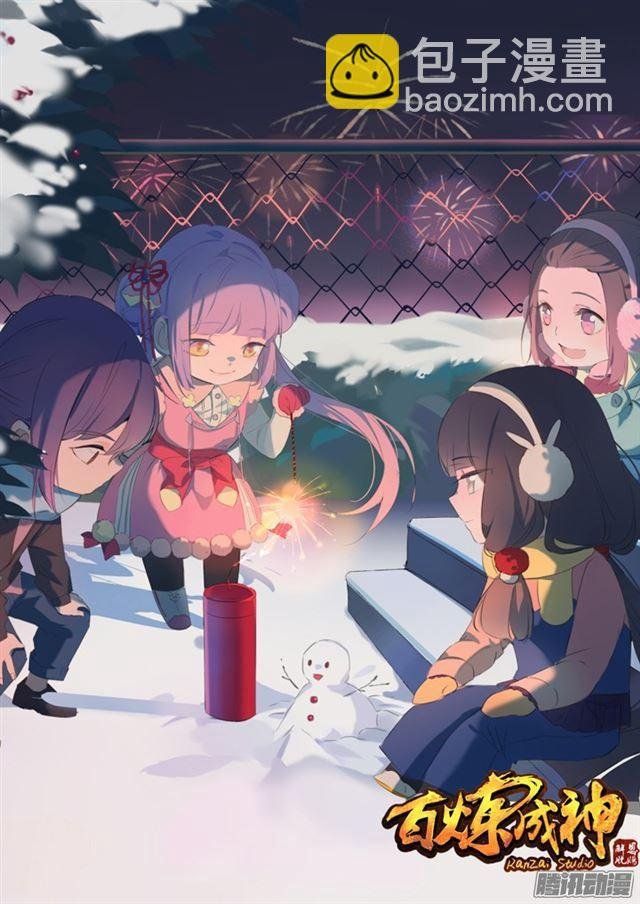 第190话 如临大敌