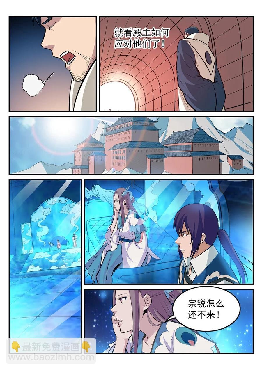 第191话 力排非议