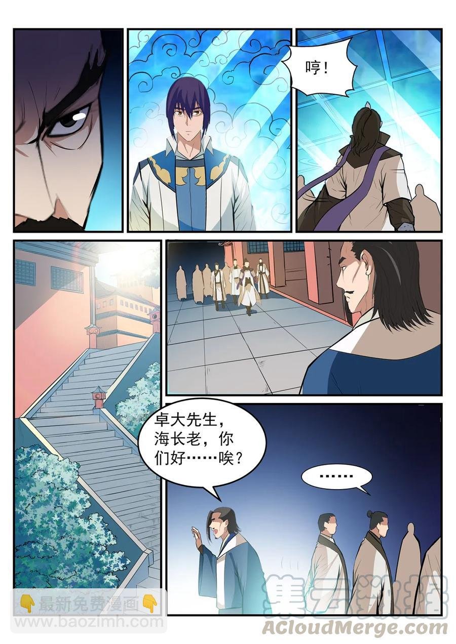 第191话 力排非议