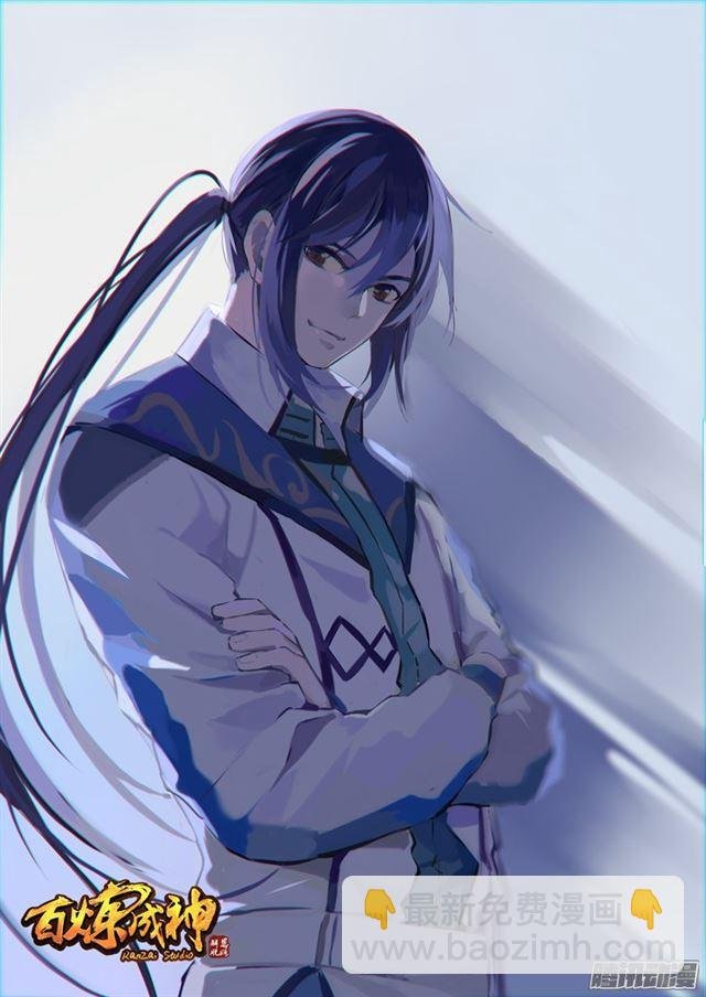 第194话 全盘布局