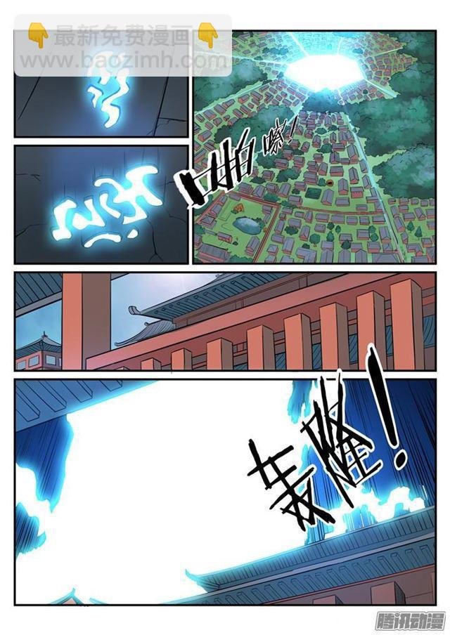 第194话 全盘布局