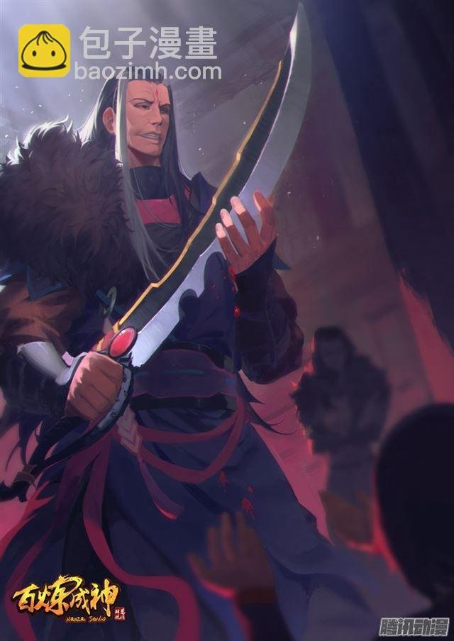 第195话 点灯节之谜