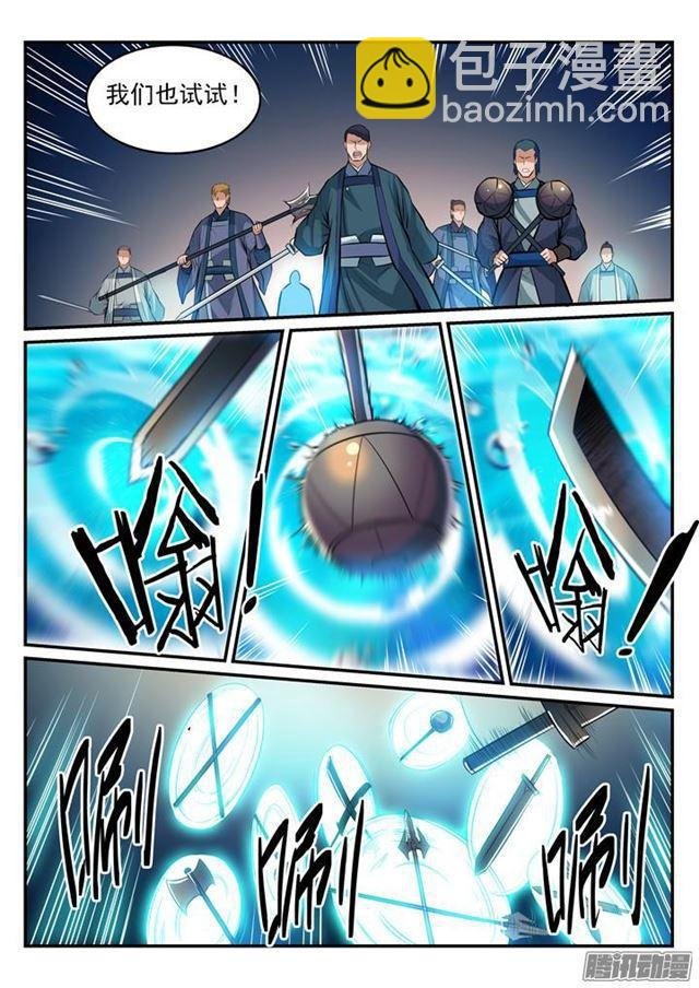 第195话 点灯节之谜