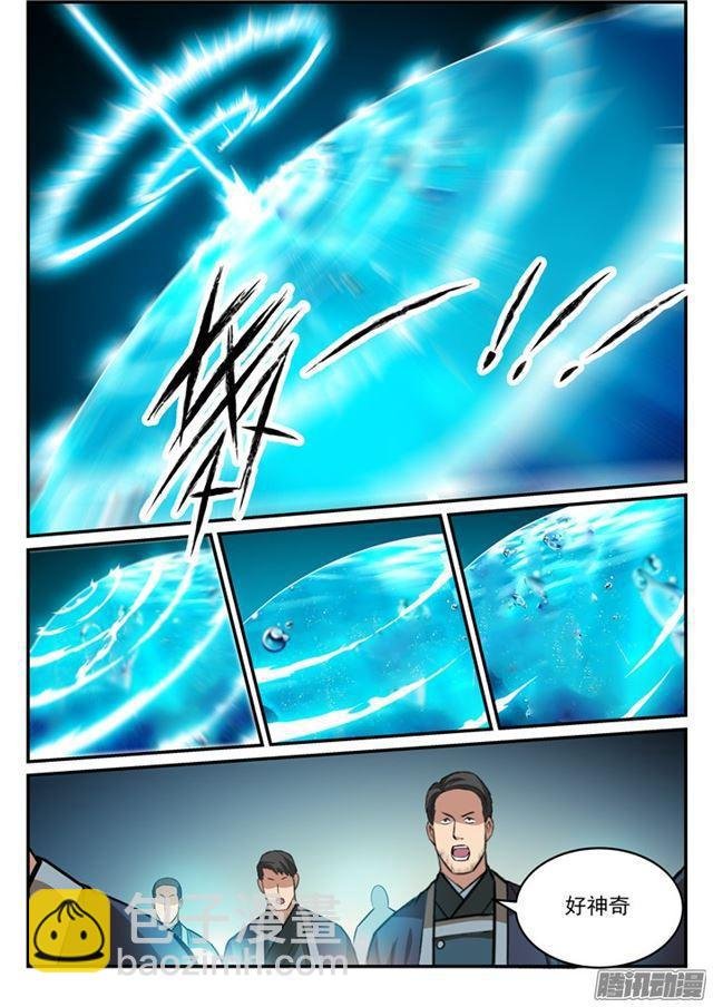 第195话 点灯节之谜