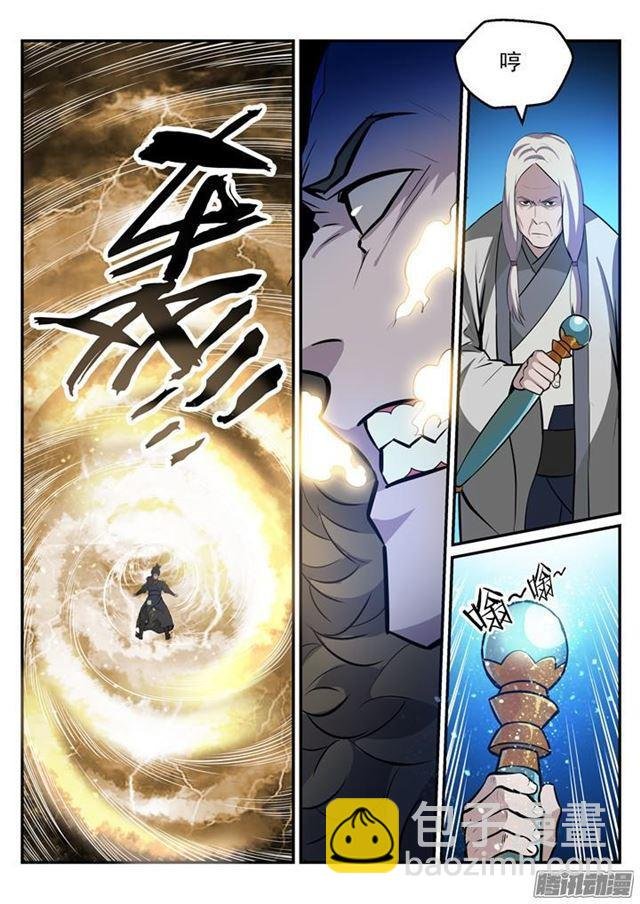 第196话 来势汹汹