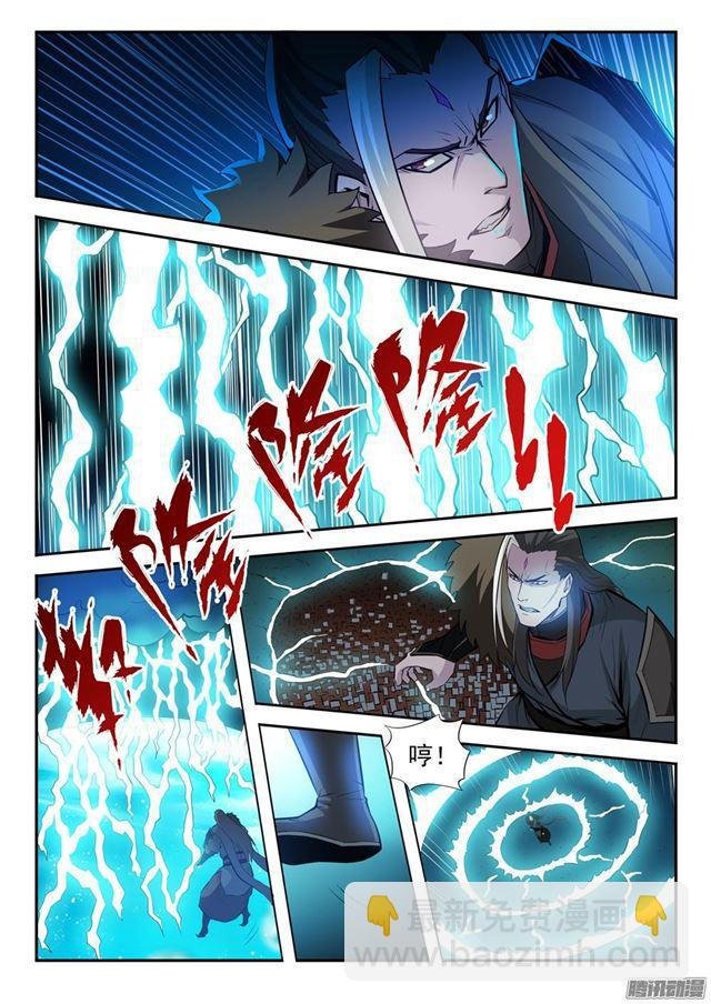 第197话 扬长而去