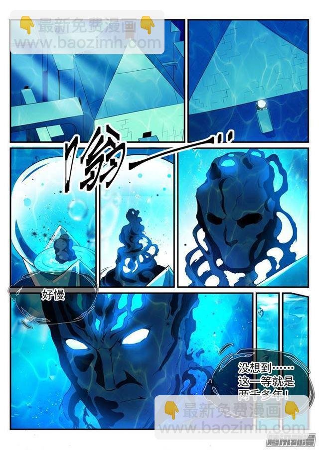 第198话 曲径通幽