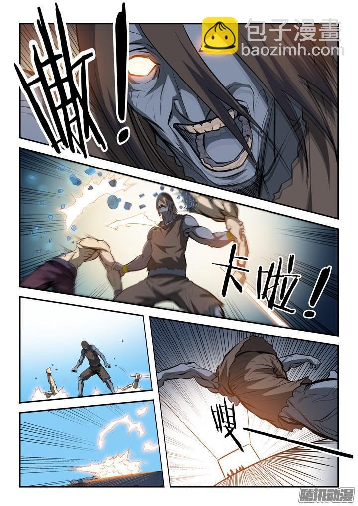第199话 甬道阴尸