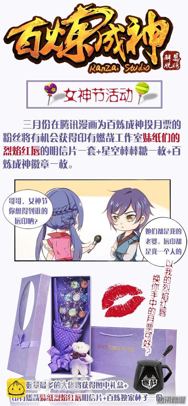 第199话 甬道阴尸