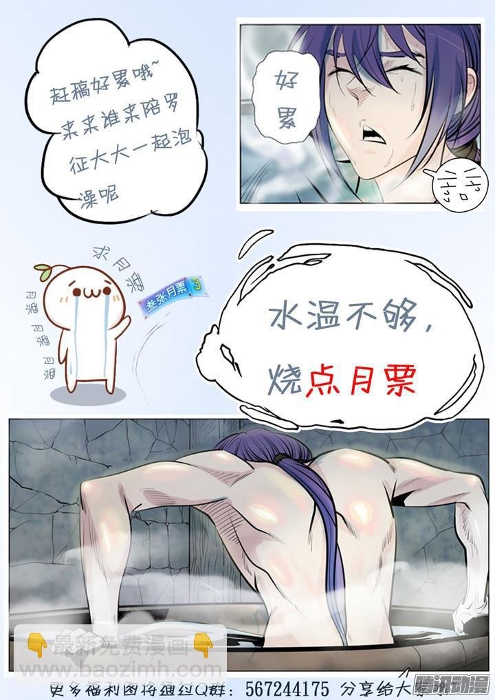 第199话 甬道阴尸