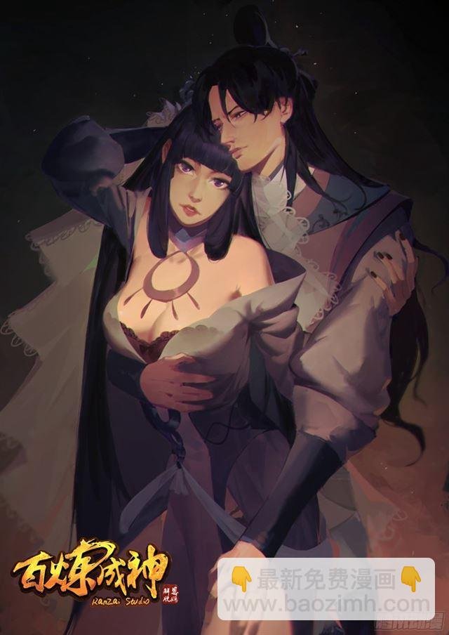 第202话 齐聚一堂