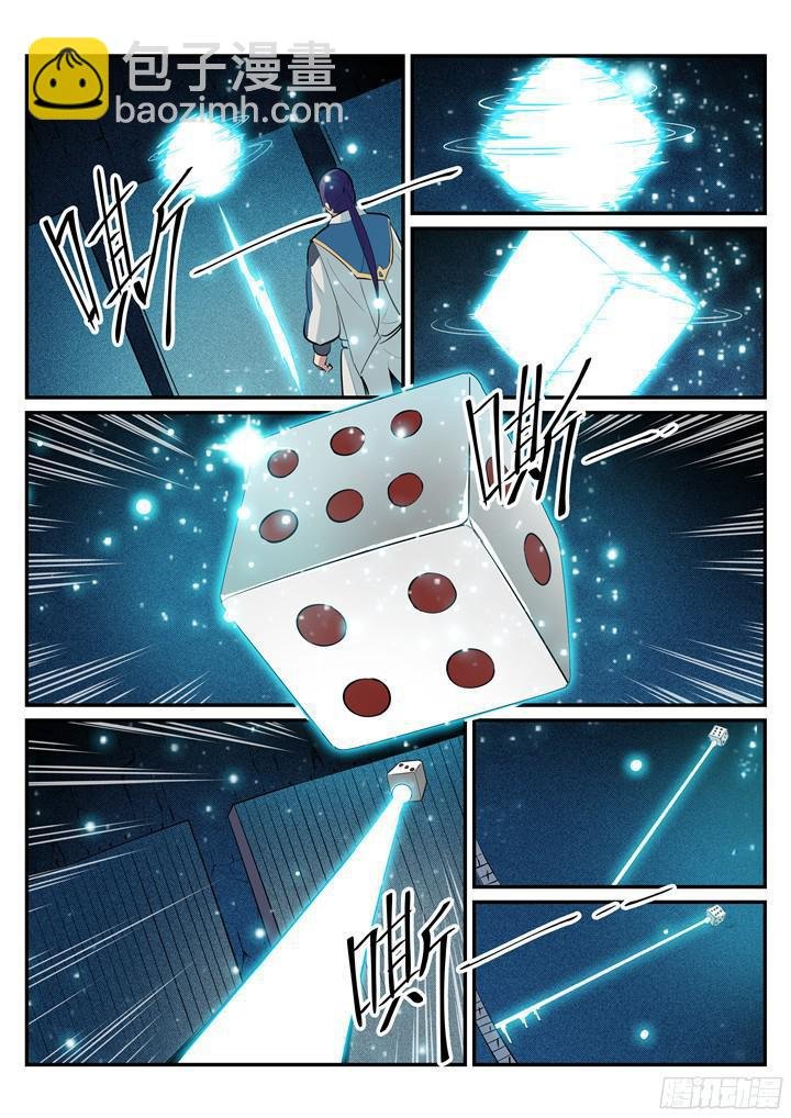 第202话 齐聚一堂