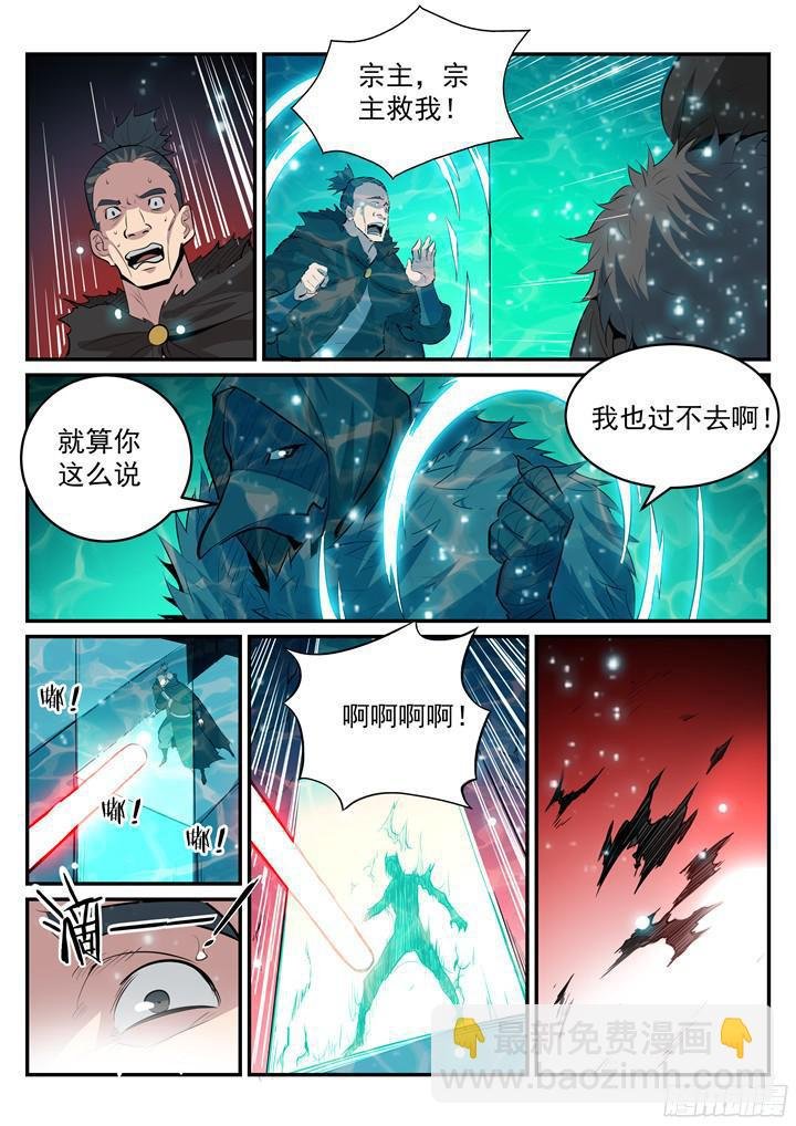 第202话 齐聚一堂