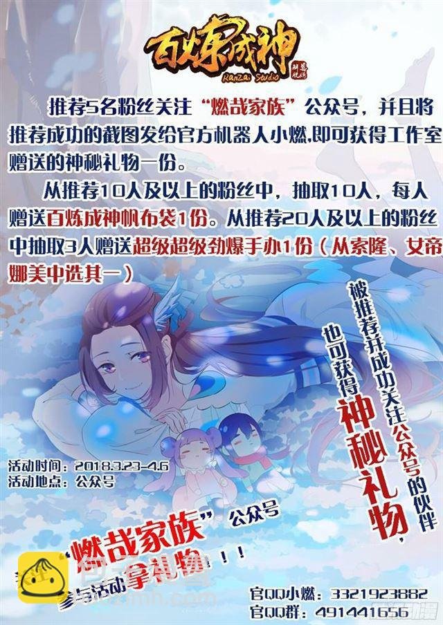第203话 骰子游戏