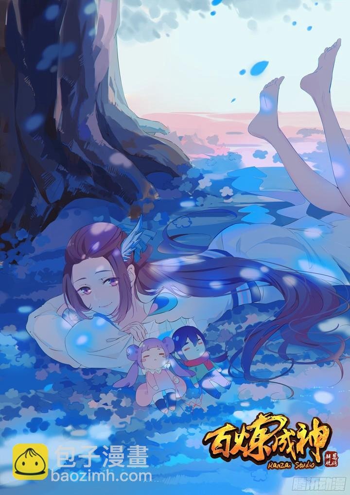 第203话 骰子游戏