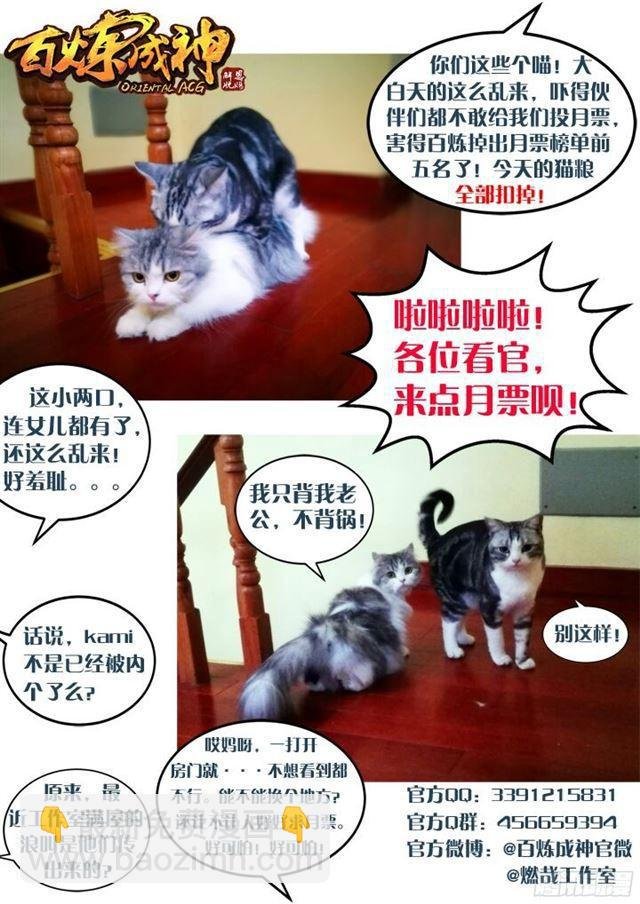 第203话 骰子游戏