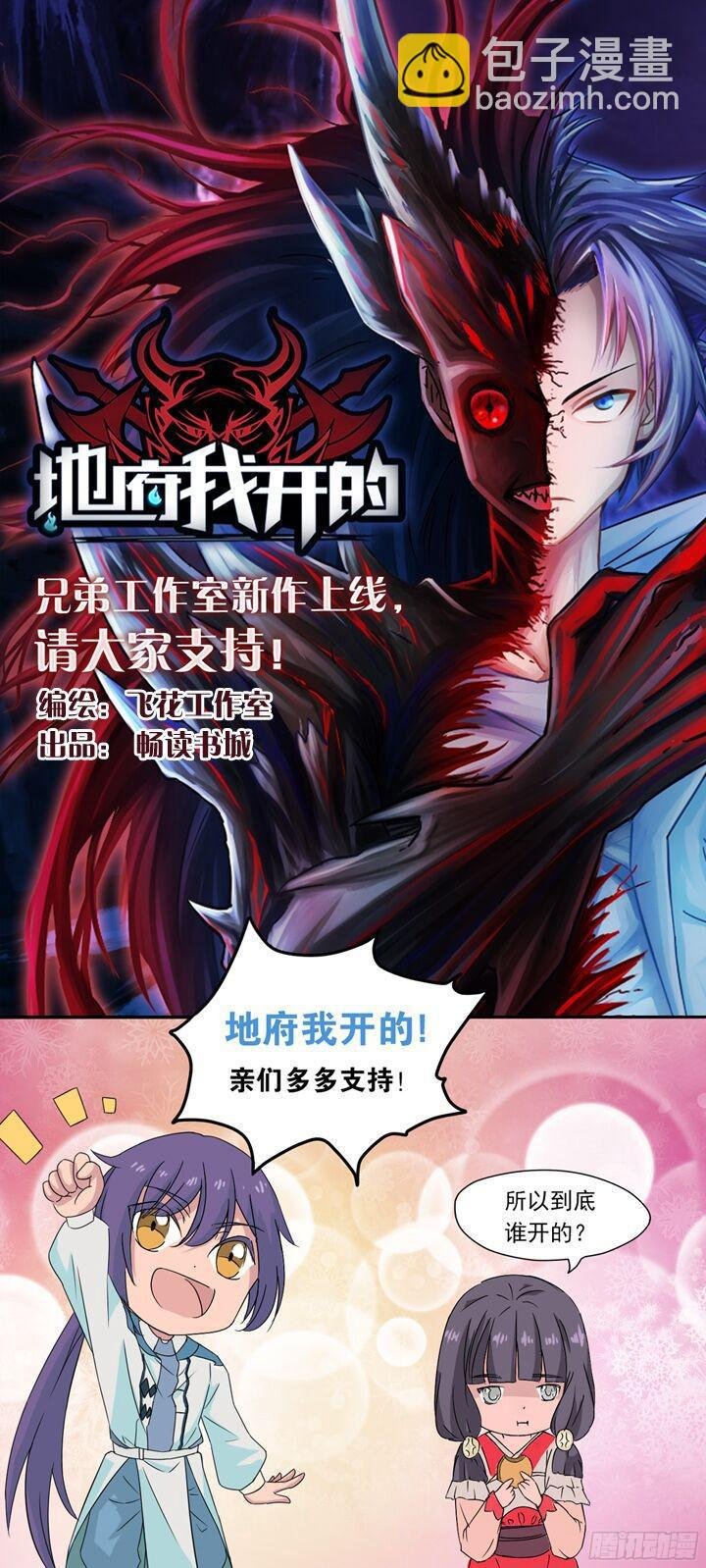 第203话 骰子游戏