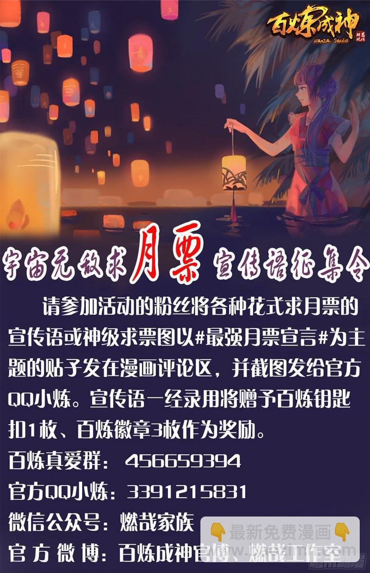 第203话 骰子游戏