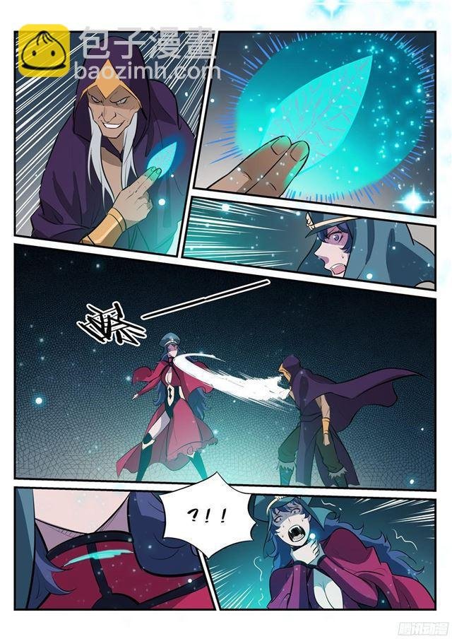 第206话 天降灾厄