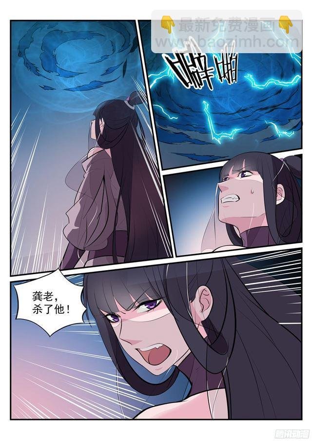 第207话 亢龙有悔