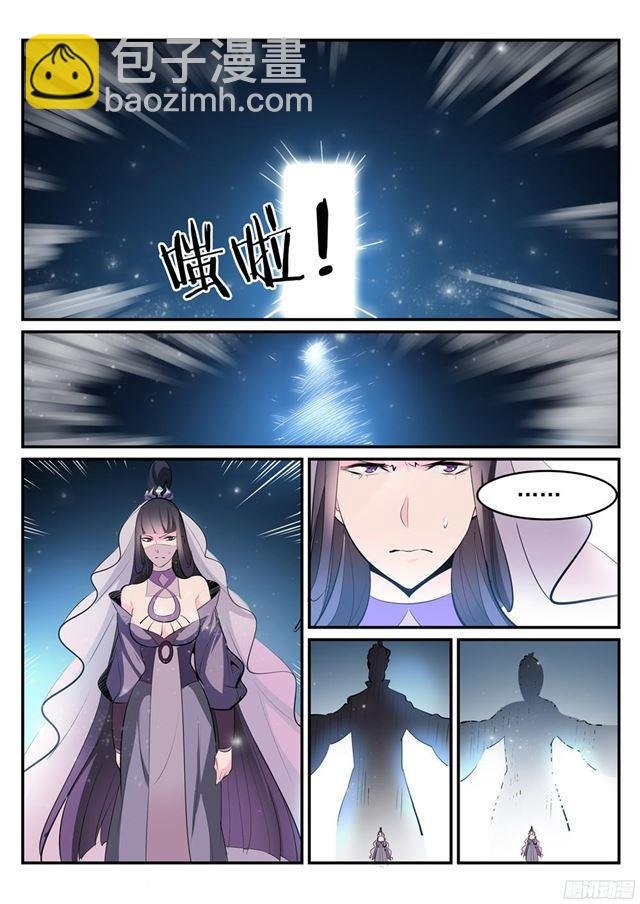 第208话 乘人之危