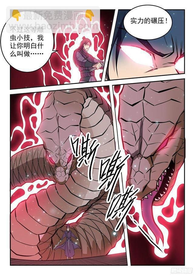 第210话 绝地反击