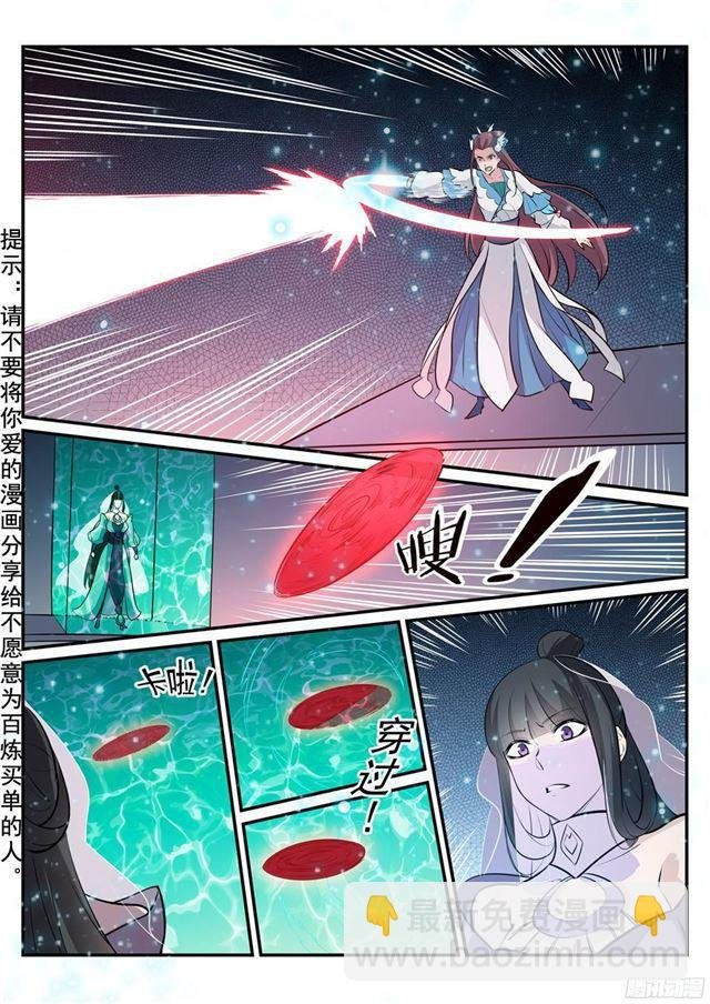 第212话 生死大劫