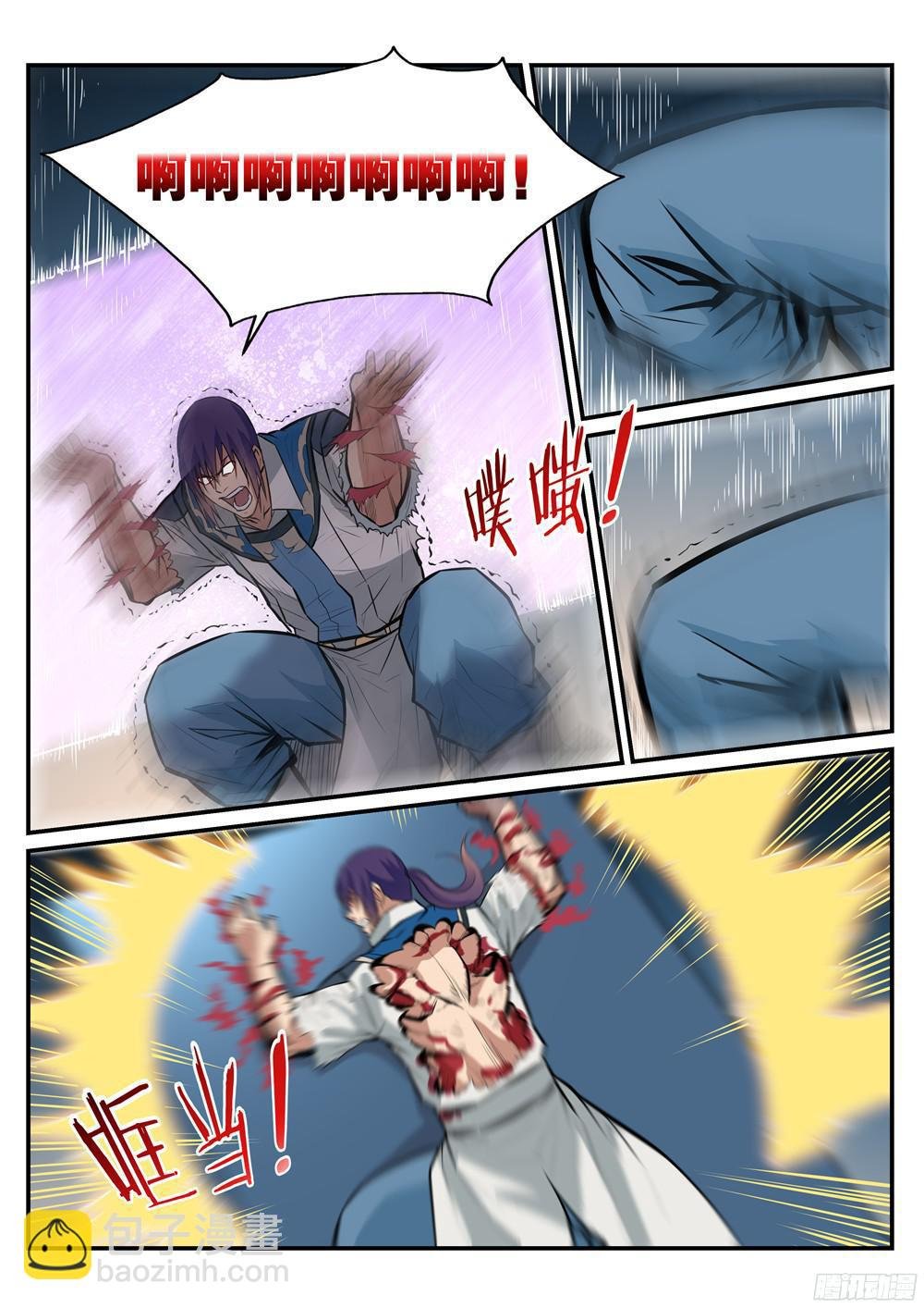 第212话 生死大劫