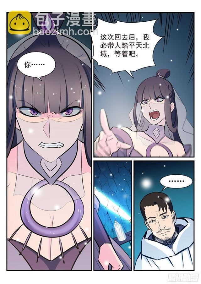 第213话 否极泰来