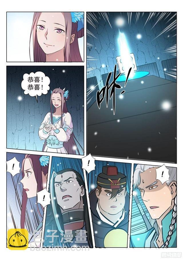 第213话 否极泰来